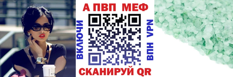 Магазин наркотиков Сосновый Бор A-PVP Героин blacksprut ТОР Амфетамин КОКАИН Конопля Меф мяу мяу ГАШИШ