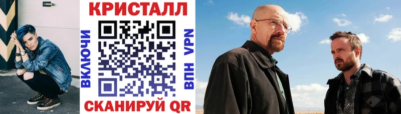 Амфетамин 98%  Сосновый Бор 