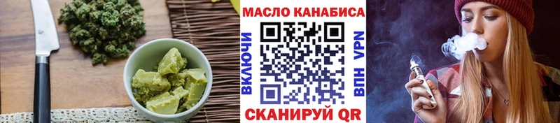 хочу наркоту  Сосновый Бор  Cannafood конопля 