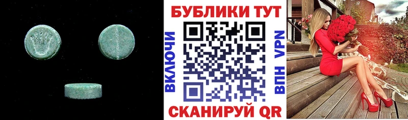 мега ссылки  Сосновый Бор  ЭКСТАЗИ XTC 