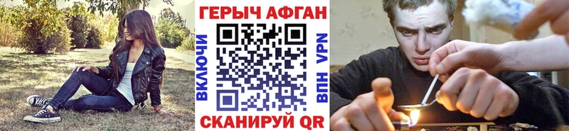 Героин афганец  Сосновый Бор 