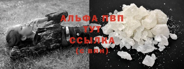 сатива Алексеевка