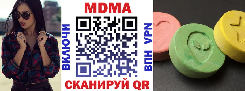 МДМА Molly  Сосновый Бор 