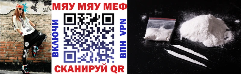 где купить наркоту  Сосновый Бор  гидра сайт  Меф mephedrone 