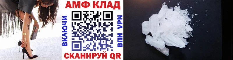 МЕТАМФЕТАМИН Декстрометамфетамин 99.9%  Сосновый Бор 