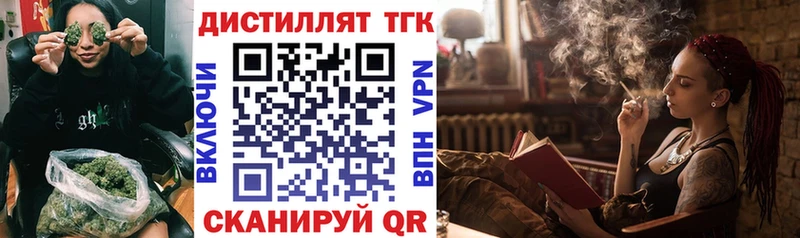 сколько стоит Сосновый Бор Дистиллят ТГК концентрат
